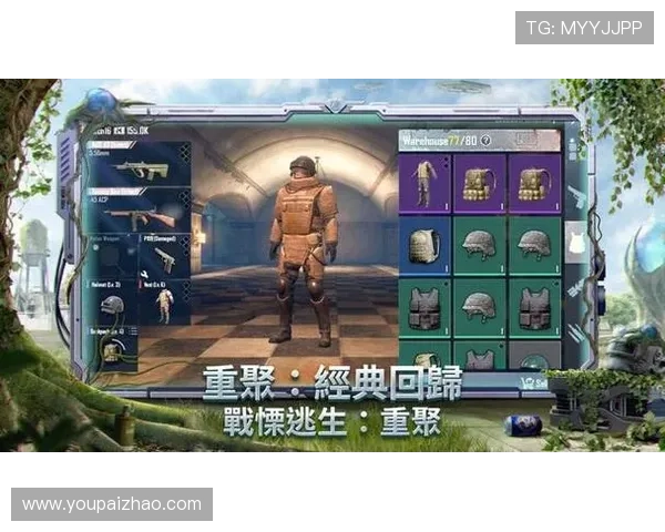 亚星在线游戏登录过程中保护账号安全的技巧