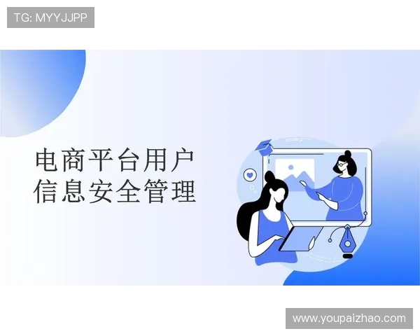 亚星娱乐会员登录指南帮助用户快速顺利进入账号管理页面