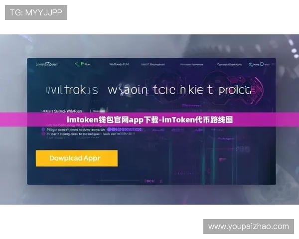 亚博体育旗舰厅下载官网：如何确保下载安全与防范风险的方法