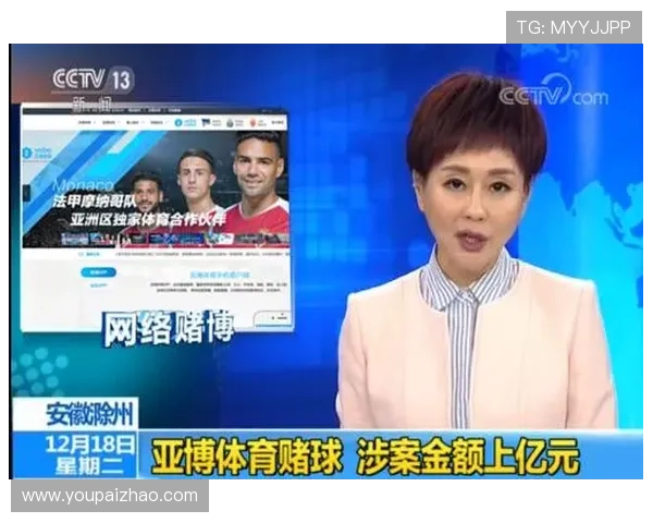 亚博体育游戏：安全可靠的体育博彩平台推荐与使用指南