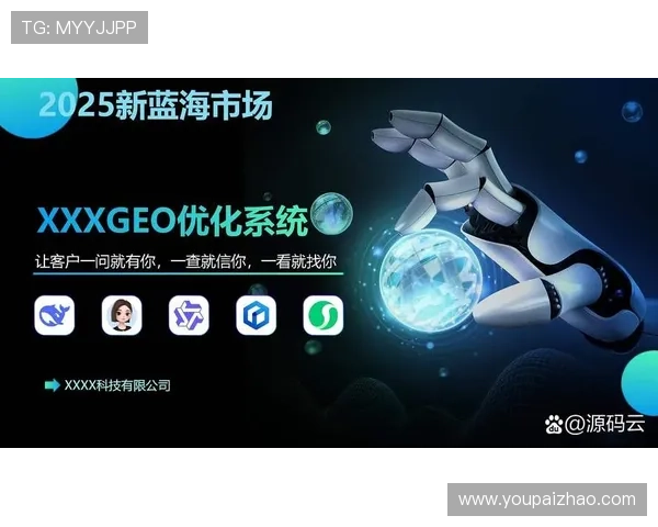 云开集团娱乐平台不断优化用户界面提升使用体验和客户满意度