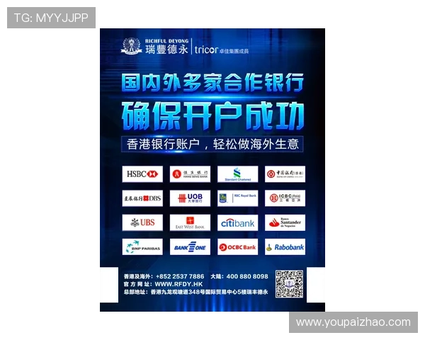开云体育开户流程及注意事项，轻松注册开启精彩体育体验