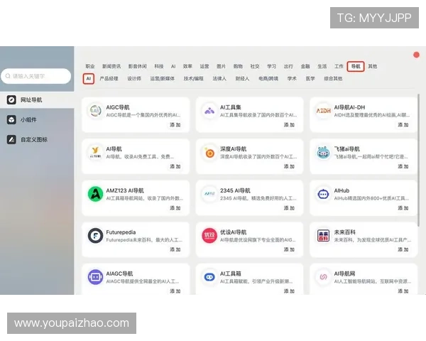开云官方网站入口导航常见问题解答及解决方案全面解析