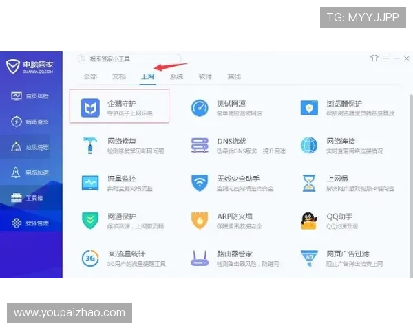 亚星娱乐电脑版官网账号注册教程,快速创建账号开启您的精彩娱乐旅程 亚星娱乐电脑版官网账号注册教程,快速创建账号开启您的精彩娱乐旅程
