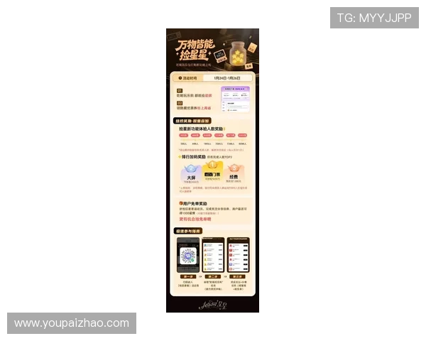 亚星娱乐线上登陆最新优惠活动推荐助你享受更多福利