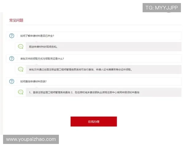 亚星官方平台入口账户注册详细步骤新手快速上手指南 亚星官方平台入口账户注册详细步骤新手快速上手指南