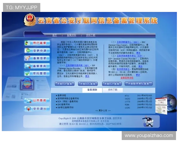 亚星平台会员开户后如何管理个人账户信息 亚星平台会员开户后如何管理个人账户信息