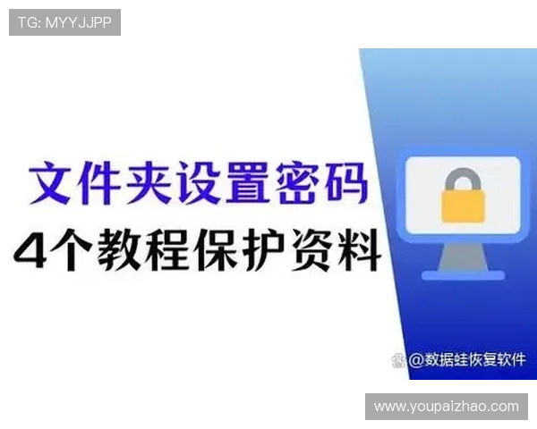 亚星平台网账户安全保护措施及密码设置建议 亚星平台网账户安全保护措施及密码设置建议