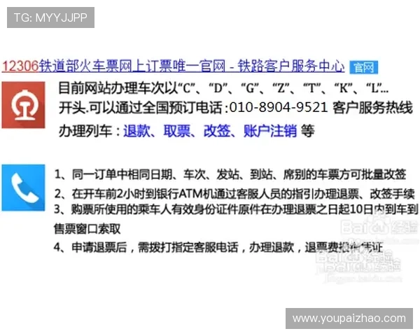 亚星开户电话:解决开户过程中常见问题的官方客服热线联系方式 亚星开户电话:解决开户过程中常见问题的官方客服热线联系方式