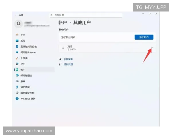 亚星欧睿官网用户注册与账号管理操作指南 亚星欧睿官网用户注册与账号管理操作指南