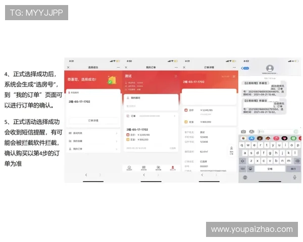 亚星正网会员登录流程详解,助你轻松掌握每一步操作技巧 亚星正网会员登录流程详解,助你轻松掌握每一步操作技巧