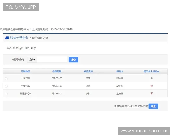 亚星正网登录入口网址最新官方入口及登录步骤介绍 亚星正网登录入口网址最新官方入口及登录步骤介绍