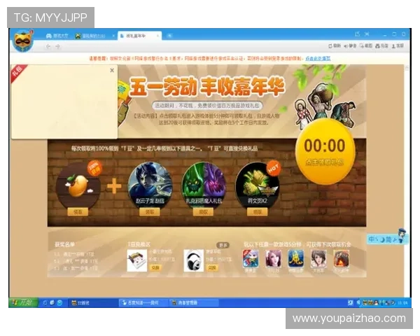 亚星游戏222登录平台客服支持全天在线，解决您的游戏问题与疑问