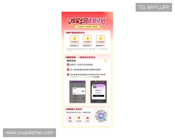 亚星游戏官网正网最新公告,丰富活动等你来参与和领取大奖 亚星游戏官网正网最新公告,丰富活动等你来参与和领取大奖