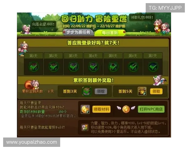 亚星游戏平台222最新活动攻略，助你轻松赢取丰富奖励