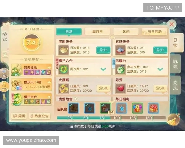 亚星游戏最新登录388每日签到奖励详细介绍,领取丰厚礼包提升游戏乐趣 亚星游戏最新登录388每日签到奖励详细介绍,领取丰厚礼包提升游戏乐趣