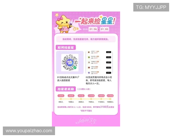 亚星游戏端入口最新优惠活动信息，抓住每一次丰富奖品与优惠的机会