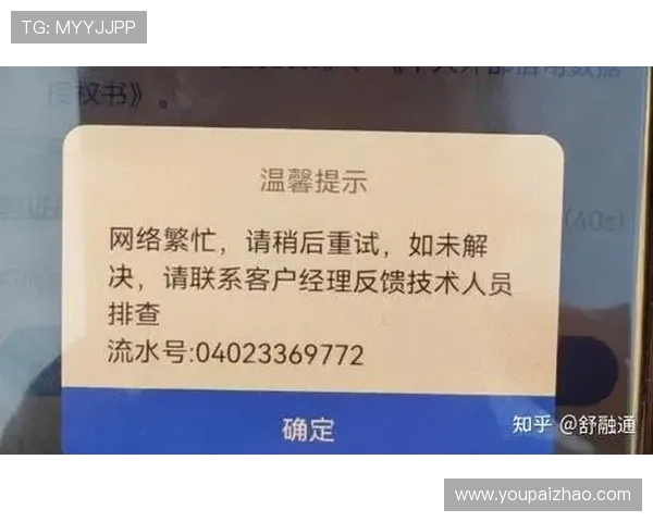 亚星登录平台网登录页面常见错误及排查方法分享