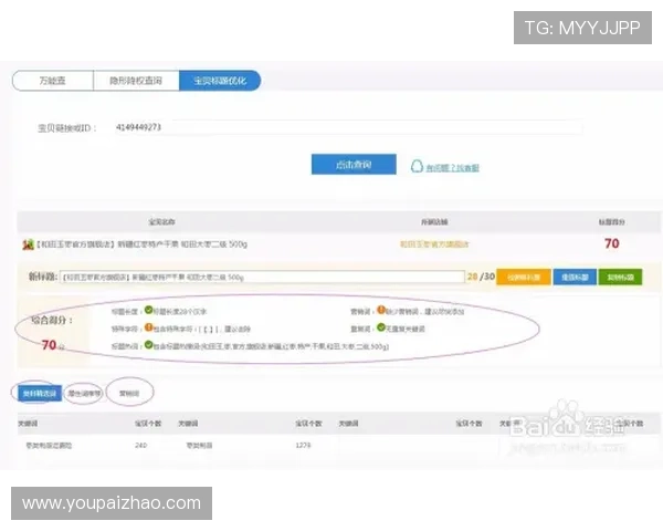 亚星管理平台入口环球网优化操作体验的实用技巧分享 亚星管理平台入口环球网优化操作体验的实用技巧分享