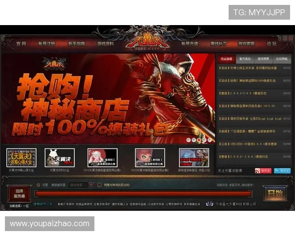 亚星体育官网入口最新登录指南帮助玩家顺利进入官方平台体验精彩游戏内容