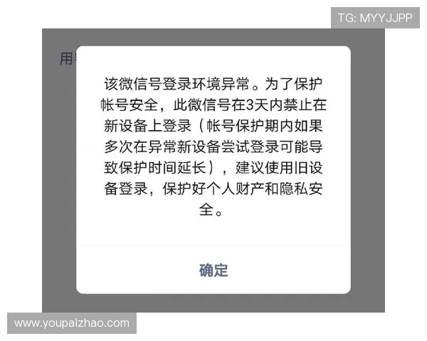 亚星娱乐手机登录遇到问题怎么办全面解决登录异常和账号安全问题