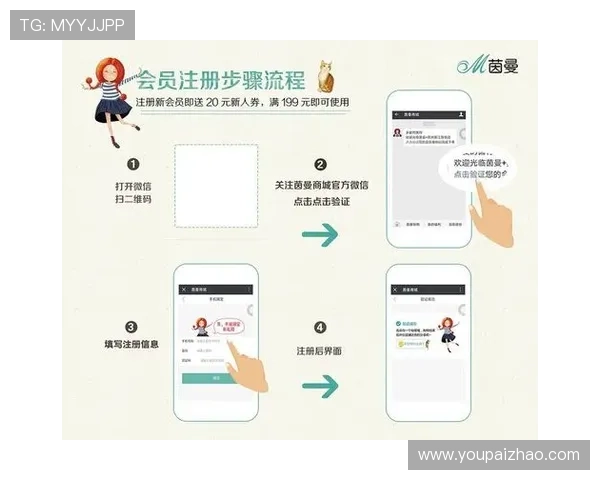 亚星官方网站注册流程详解新手玩家快速注册成为官方会员的完整步骤