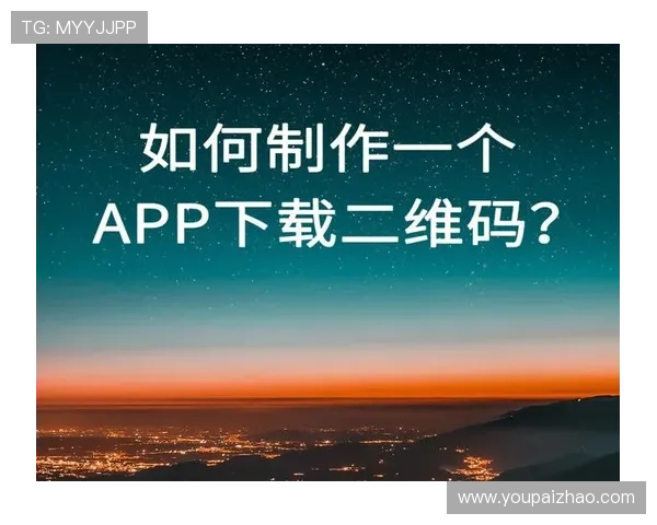 扫描亚星app下载二维码,快速进入官方应用下载安装页面 扫描亚星app下载二维码,快速进入官方应用下载安装页面
