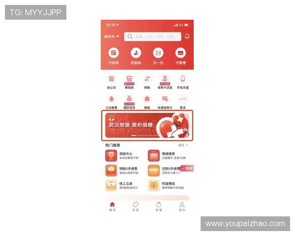 极速百家乐官网app便捷的注册流程，让你轻松开启极速百家乐之旅