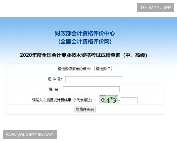 亚星娱乐在线登录入口操作指南,详细步骤帮助新手用户快速上手 亚星娱乐在线登录入口操作指南,详细步骤帮助新手用户快速上手